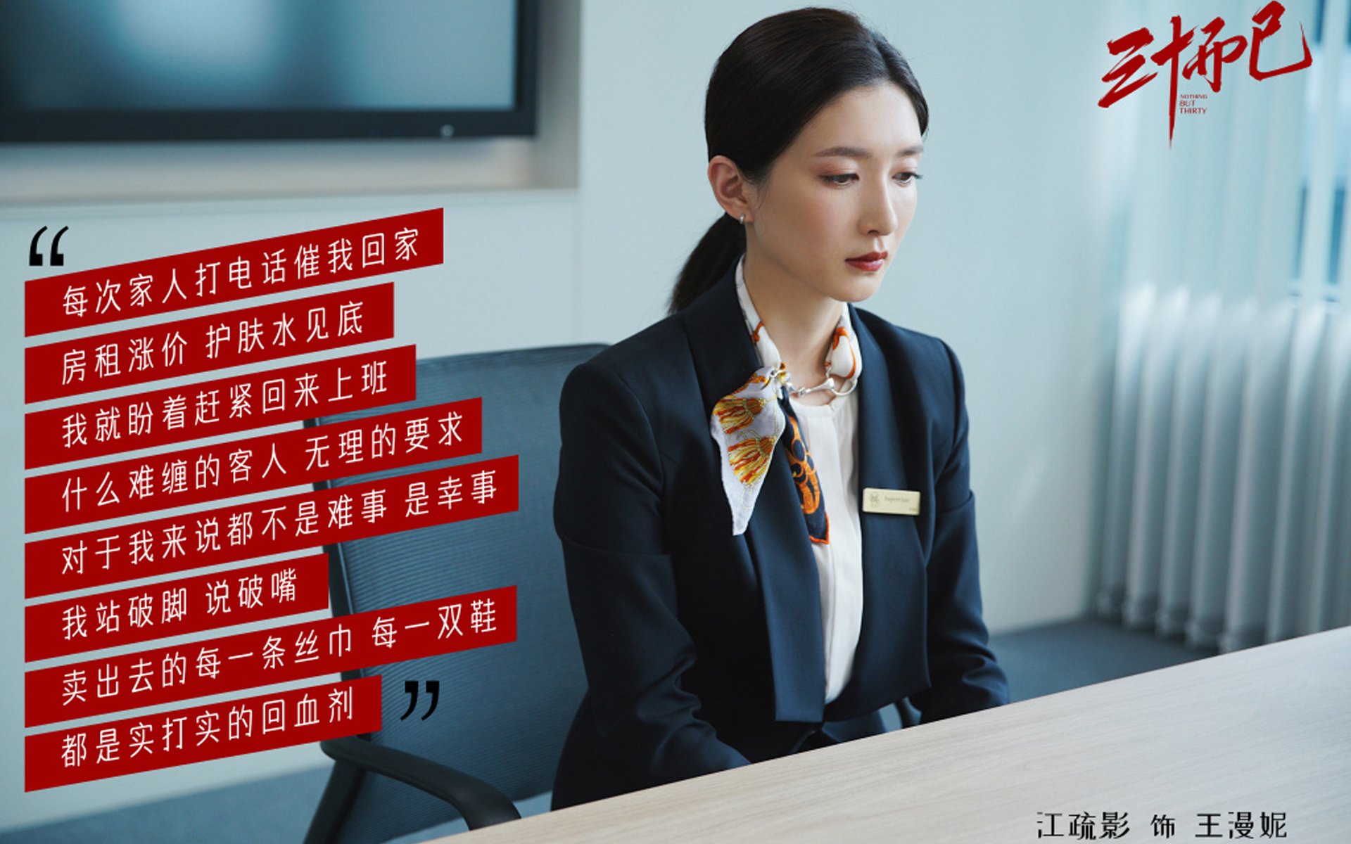 “英超焦点:新星闪耀,助力争冠”,英超当红新星